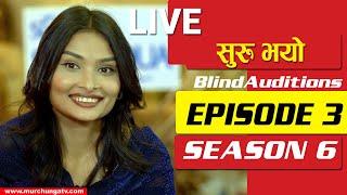 The Voice of Nepal Season 6 Today Live| Blind Audition Episode 2 | The Voice of Nepal 2025