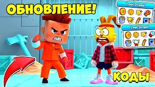 СЕКРЕТЫ НОВОГО ИВЕНТА! Коды СИМУЛЯТОР АРМРЕСТЛИНГА! Arm Wrestle Simulator ROBLOX