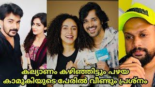 Pearle maaney | Srinish | Malavika wales | എന്തിന് പഴയ കാര്യം കുത്തിപ്പൊക്കുന്നു