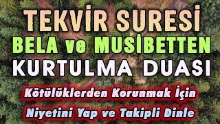 TEKVİR SURESİ ve BELA MUSİBETTEN KURTULMA DUASI En Etkili Dualar