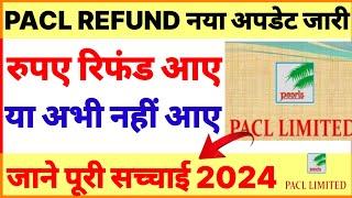 pacl refund | pacl news | pacl public notice | pacl refund online 2024 | pacl new update #pacl