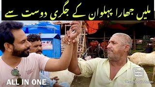 JHARA PEHLWAN KA JIGGRY DOAST||JHARA PEHLWAN REMAKE - SPECIAL VIDEO | جھارا پہلوان| ALL IN ONE