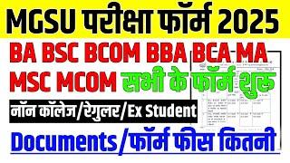 MGSU Bikaner Exam Form 2025 | BA BSC BCOM MA MSC MCOM Non College Exam Form || Documents & Form Fees