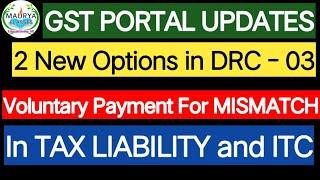 GST PORTAL UPDATE | two New Options of GST payment using DRC 03