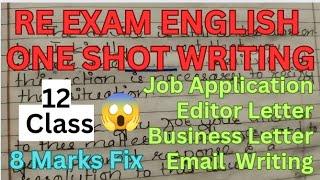 RE EXAM ENGLISH FIX QUESTION ll One Shot Writing Q.5 ll How To Write Job Application Letter