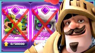  NO EVOLUTION IN SPELL BAIT PRINCE DECK! / Clash Royale