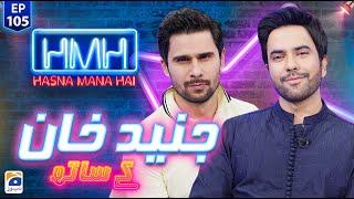 Hasna Mana Hai with Tabish Hashmi | Junaid Khan (Pakistani Actor/Singer) | Episode 105 | Geo News