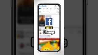 Facebook Name Change kaise kare 2024 #facebooknamechangekaisekare