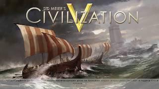 Civilization 5 | чудеса света | Фаросский маяк