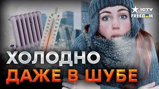 ПОД МОСКВОЙ КОЛАПС - россияне ЗАМЕРЗАЮТ, уже дошло ДО…