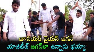 Jr YS Jagan || CM YS Jagan Dupe || Karthik Shekhar || Bezawada Media