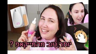 BEAUTYBLENDER skin tint | סקין טינט של ביוטיבלנדר- יותר טוב מהמייקאפ?