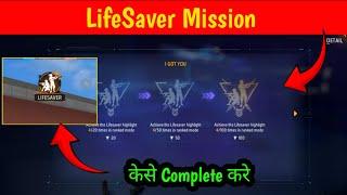 I Got You | Lifesaver Achievement Mission Free Fire | After Update New Achievement Mission