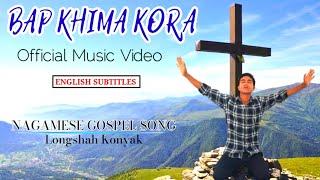 Bap Khima Kora // Official Music Video // English Subtitles