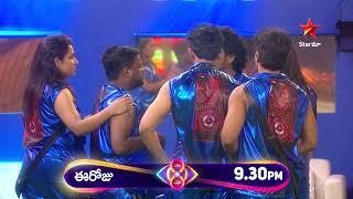 Bigg Boss Telugu 8 | Day 46 - Promo 1 | Shocking Twist for the Over Smart Chargers  | Star Maa