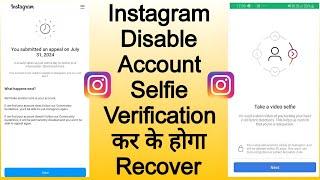 instagram disable account selfie verification se recover | instagram disable id recovery 100%