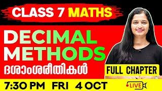 Class 7 Maths | Decimal Methods / ദശാംശരീതികൾ | FULL CHAPTER  | Exam Winner Class 7