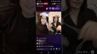 ziba Gul and aftab new tiktok Liv funny gup shup 15 Dec 2023 must watch and share