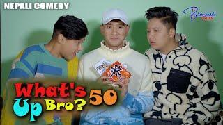 What's up bro-50 | Bhimphedi Guys | Neapali | Comedy Short Film 2023.