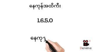 12.9.2024.ကြာသာပတေးနေ့အပိတ်ဂဏန်း နေကုန်ပတ်သီး#2d3dlive #myanmar2d #2dlive #2d #2d3d #2dmyanmar