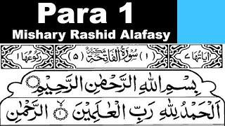 Para 1 Full | Sheikh Mishary Rashid Al-Afasy With Arabic Text (HD)