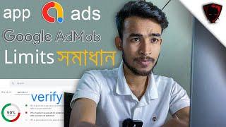 AdMob App-Ads.txt || Setup & Solution [bangla]