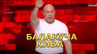 Ілля Кива. Ляпи та найсмішніші цитати володаря жомовї ями (нарізка)