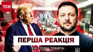 ️ЗЕЛЕНСЬКИЙ про НОВУ зустріч з ТРАМПОМ: Треба ВСІМ ГОТУВАТИСЬ