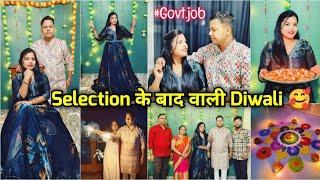 Selection के बाद वाली Diwali | Govt. Teacher | पहली बार इतना Enjoy किया | Diwali celebration vlog