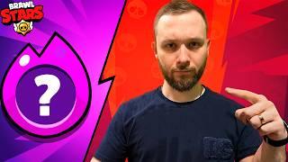 ЛУЧШИЕ ГИПЕРЗАРЯДЫ ДЛЯ ПОБЕДЫ В BRAWL STARS КОТОРЫЕ СТОИТ ПОКУПАТЬ СЕГОДНЯ