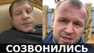 Шлеменко позвонил Емельяненко / Чем закончился конфликт