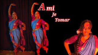 Ami Je Tomar 3.0 |  Dance Cover Tania Sarkar | BhoolBhulaiyaa3 | @MadhuriDixitNeneOfficial