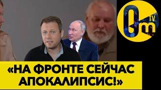 «НАШИ ДЕТИ НЕ ДОЛЖНЫ ВОЕВАТЬ ПРОТИВ УКРАИНЫ!»