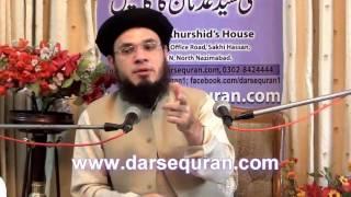 HD darsequran.com Mufti Adnan Kakakhel 'Sirat-un-Nabi...Aur Aaj Ke Taqaze' Stereo