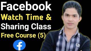 Free Facebook In Stream Ads Course Part 5 | Facebook Sharing Learn Grow and Help | Earn Money Fb |