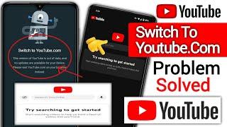 How to fix YouTube switch to youtube.com problem 2025 | switch to YouTube.com problem