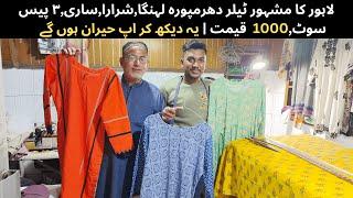 1200 | Rupees Me Suit Silawao - Tailor Ne Pakistani Ladies Key Lie Discount Offer De Di