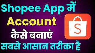 Shopee App Me Account Kaise Banaye || Shopee App Me Account Kaise Create Kare || Shopee App Account