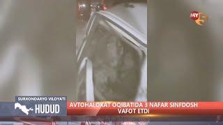 Avtohalokat oqibatida 3 nafar sinfdosh vafot etdi (Surxondaryo)