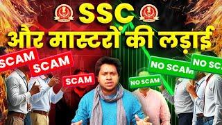 SSC Scam 2024 ?? || SSC CGL Tier 1 High Cut-Off Aur Maths Ke Master Roasted By Ashab Ahmad Ansari