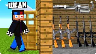 Я НАШЁЛ ЗАБРОШЕННЫЙ СКЛАД С ОРУЖИЕМ В МАЙНКРАФТ! ШЕДИ ЛЕСКА И НУБИК MINECRAFT