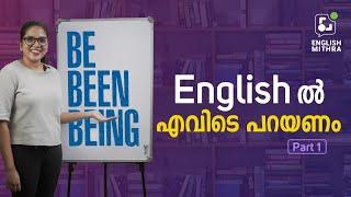 How to use Be, Been And Being In English?