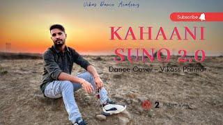 Kahaani Suno 2.0 | Dance Cover | Vikass Parmar| hai Tamanna hame tumhe dulhan banaye