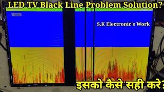 Led Tv Black Line Problem Solution s.k