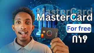 How to get Payoneer MasterCard in Ethiopia | ማስተር ካርድ በነፃ| #payoneer #mastercard #onlinejobs