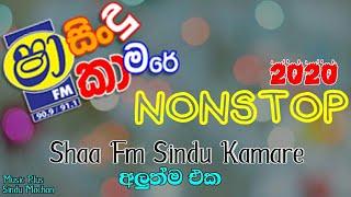 Shaa Fm Sindu Kamare 2020 New Nonstop