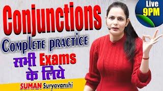 Conjunction | Best Practice Class | Best Tricks | English Grammar | SUMAN SURYAVANSHI Mam