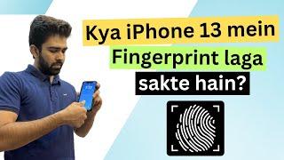 Kya iPhone 13 mein fingerprint laga sakte hain | Fingerprint scanner iPhone 13 pro max