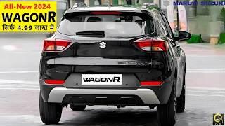 New Wagon R 2024 Model Launched  Prices and Features | HINDI |