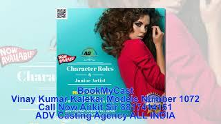 Vinay Kumar Kalekar Models Number 1072 BookMyCast ADV Casting Agency ALL INDIA